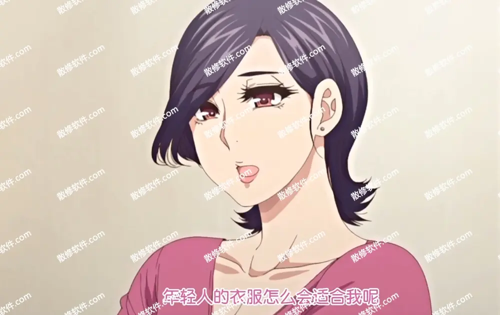 《只是代替亲生女儿喜欢而已》全集高清4K动漫-代替亲生女儿喜欢动漫在线观看-照顾怀孕的女儿叫彰男是什么动漫-全集在线观看
