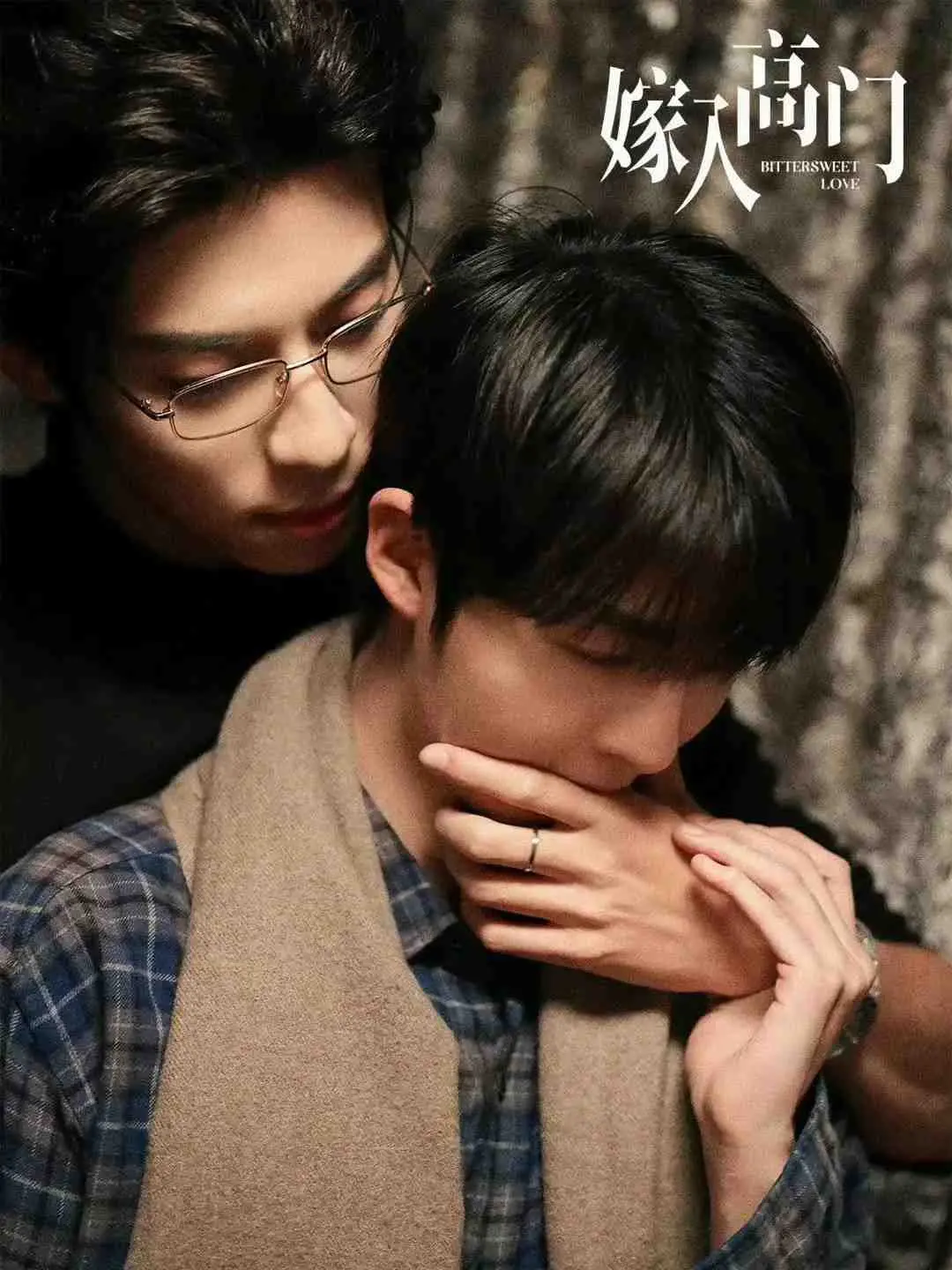 《嫁入高门》2026短剧全集完整版在线观看-嫁入高门HD高清1080P无删减播放-免费观看地址