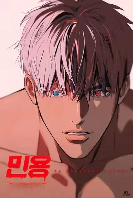 《闵勇MIGNON》番外全集1080P高清播放-闵勇MIGNON第13集无删减版免费观看-吸血鬼医生番外篇无修彩蛋在线看