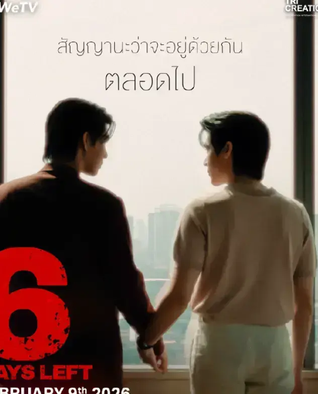 《昨天》全12集高清在线观看-2026热门BL泰剧《昨天》1080P中字完整版-昨天免费观看全集迅雷下载