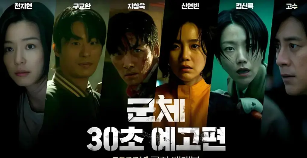 《群体》电影1080P高清画质免费观看-《群体》2026未删减版全集-群体在线观看下载百度云盘