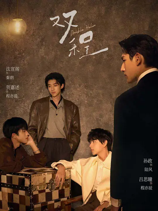 《双程》泰剧高清完整版在线观看-2026高分双男主爱情剧《双程》-HD1080P无删减免费观看-无广告全集播放