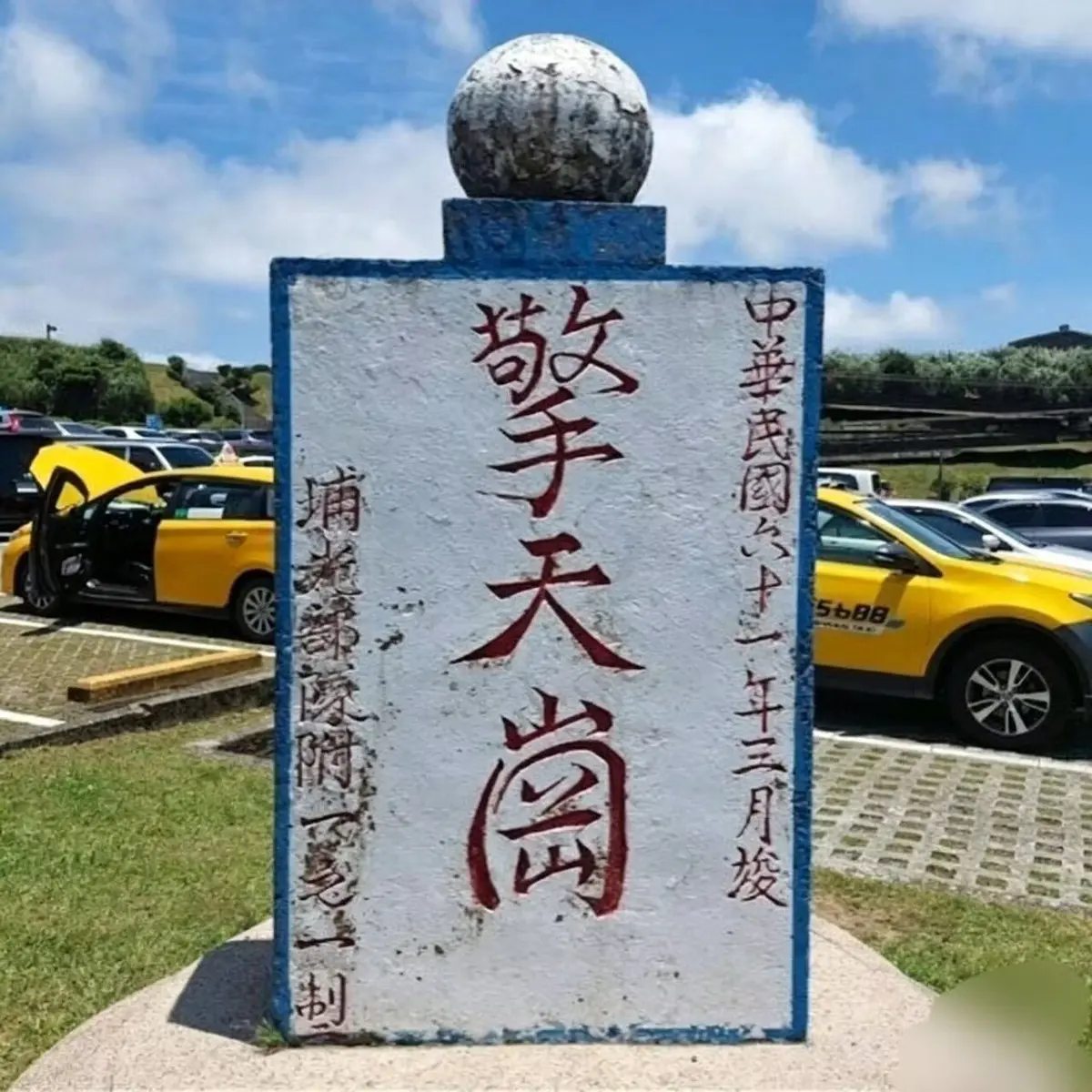 《擎天岗》1080P超清画质无广告播放-擎天岗全集无删减内容免费观看-《擎天岗》最新剧集百度夸克网盘不限速下载