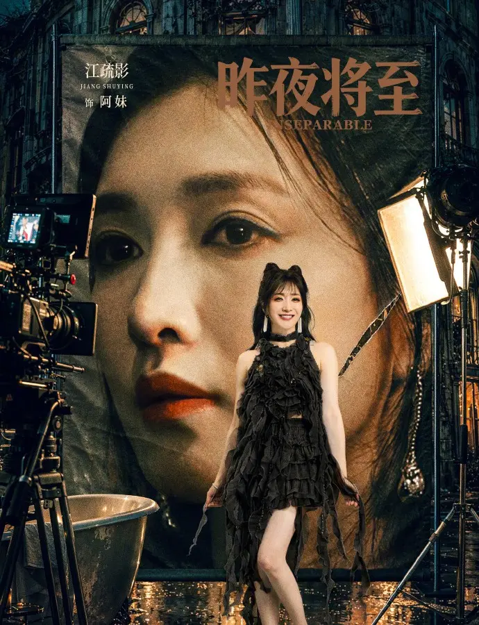 《昨夜将至》无广告免费观看全集-昨夜将至完整版1080P高清画质-2026电视剧《昨夜将至》在线观看