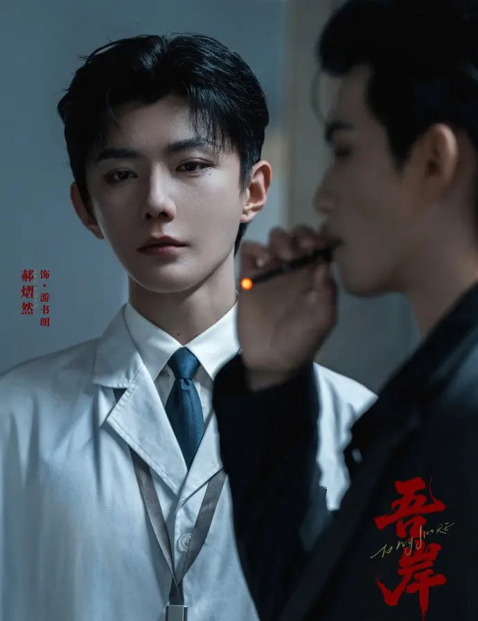 《吾岸》《四面佛》剧版1080P完整版免费看-2025高分BL短剧《吾岸》全集高清无删减在线观看