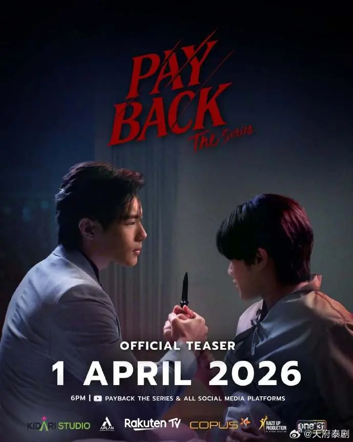 《偿还/PAYBACK》2026泰剧在线观看免费完整版-《偿还/PAYBACK》无删减中字高清播放-偿还PAYBACK泰剧全集免费观看