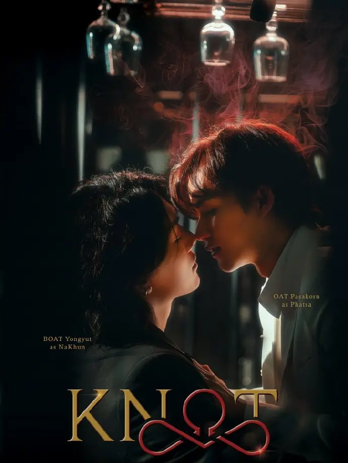 《爱情契约》KNOT高清在线观看-双男主短剧《爱情契约》全集免费播放-1080P无删减完整版