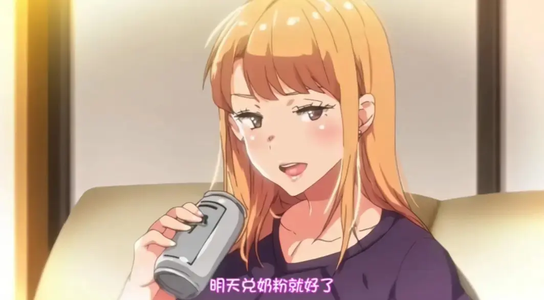 《义姐是不良妈妈》动漫全集免费观看-《义姐是不良妈妈》高清无删减版-1080P在线播放资源