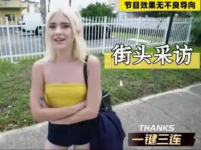《捷克街头》无删减版全集在线观看-捷克街头搭讪钞能力系列HD高清播放-1080P画质免费看