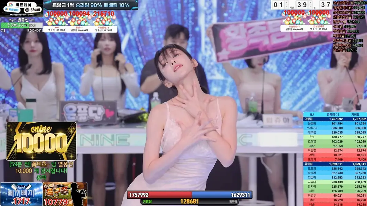 《jinricp》1080P高清无删减视频-BJ女团jinricp免费在线观看-韩国综艺HD中文字幕无广告播放