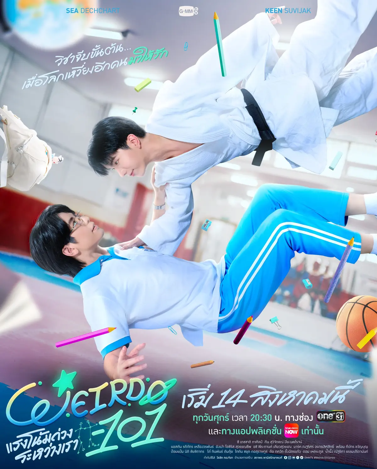 《我们之间的引力》全集免费在线观看完整版-2026热门短剧我们之间的引力高清无广告播放-VS影院双男主短剧我们之间的引力HD中字迅雷下载