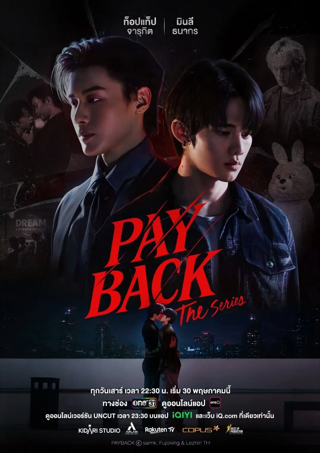 泰剧《偿还》全集（全12集）免费观看高清版-《偿还》1080P未删减在线播放-偿还超甜双男主短剧全集
