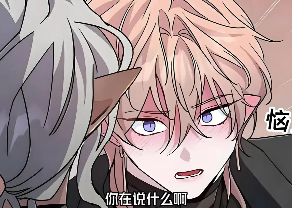 《魔王逆谋》漫画未删减版全集在线观看-魔王逆谋高清完整版免费播放-外网同步更新资源一键获取