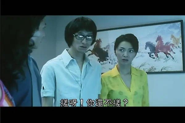 电影《兽性新人类》高清完整版在线观看电影-VS影院