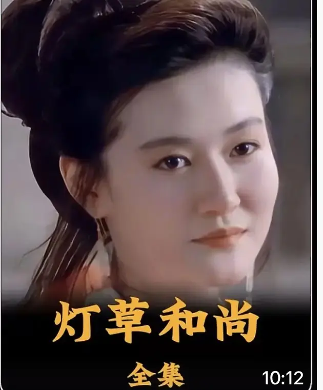 《灯草和尚》2025古装剧情片HD高清完整版在线观看-国语中文字幕未删减超清画质免费播放-灯草和尚经典电影全网同步无广告-VS影视资源站