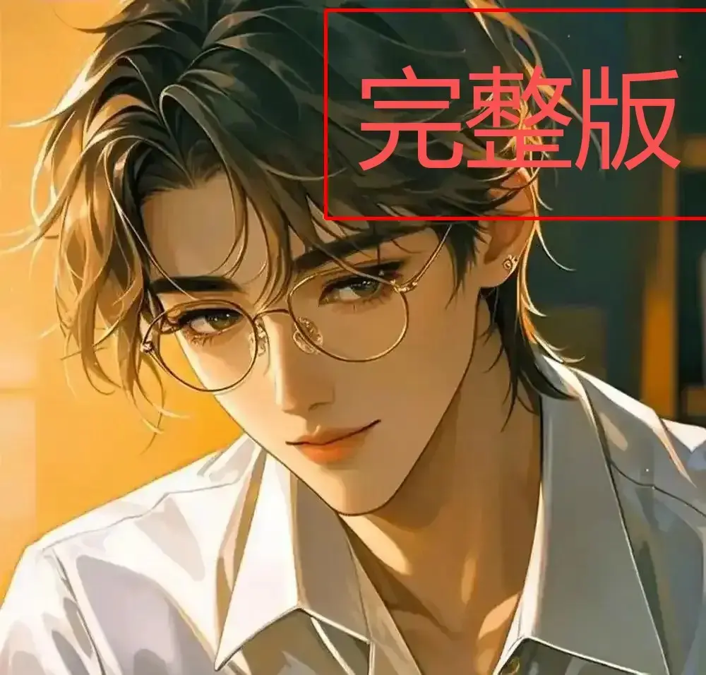 《四面佛》番外篇未删减版高清在线观看-《四面佛》番外婚礼篇全文免费阅读完整版-苏二两原著小说番外甜虐交织
