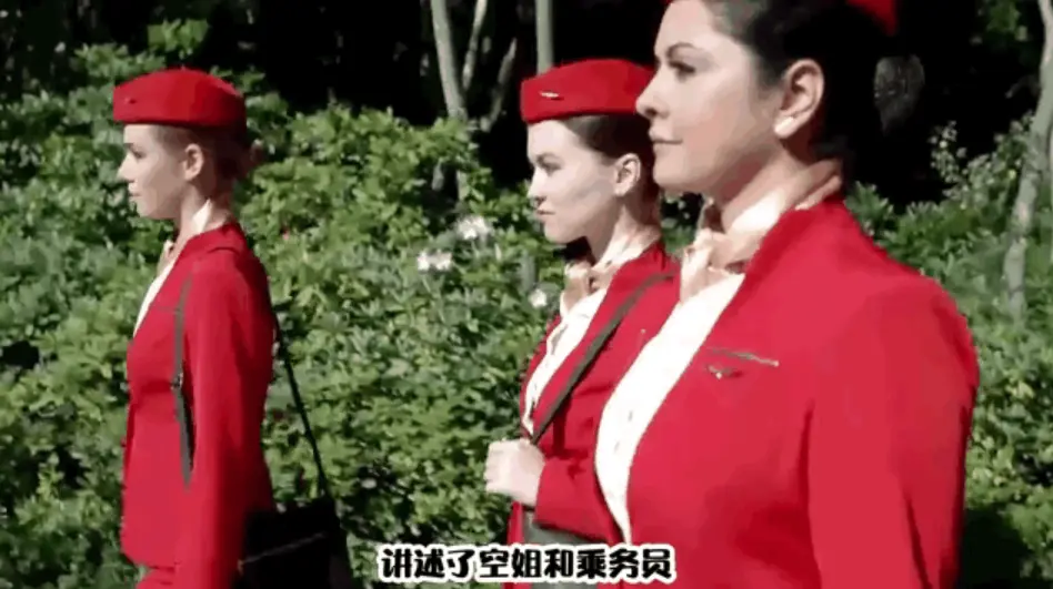 《法国空姐6》大结局免费观看-《法国空姐6》高清完整版在线播放-空姐与机长禁忌之恋结局震撼公开-无广告全程畅享