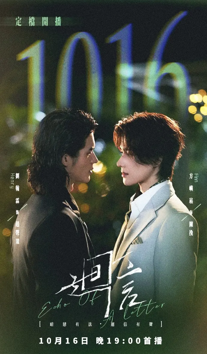 《回信》第01集全高清免费在线观看 - 2026高分电视剧回信高清完整版无广告在线观看 - 免费看全集