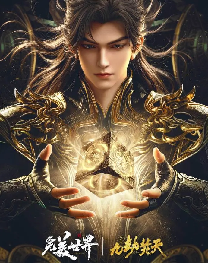 《九劫焚天》国漫免费在线观看-九劫焚天全集高清手机播放-完整版资源无广告在线看-首播影院动漫