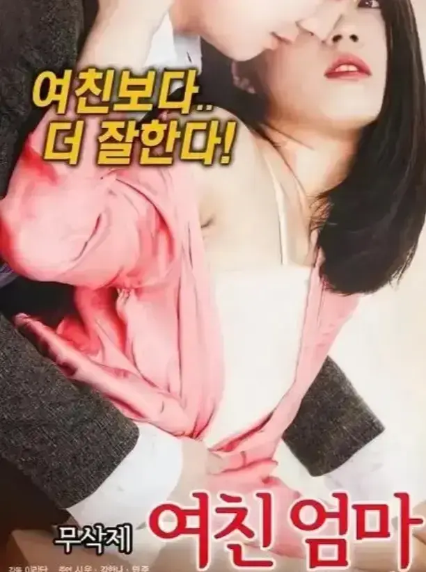《年轻的儿媳》全集超清画质在线播-独家无删减资源-伦理情感大剧年轻的儿媳手机畅看（全剧终）-《年轻的儿媳》免费云盘高速下载-优酷网这真的是同一个妈生的故事吗