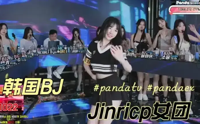《韩国BJ女团》jinricp女团第四季全集高清播放0广告-免费无删减韩国BJ女团在线观看-1080P超清画质