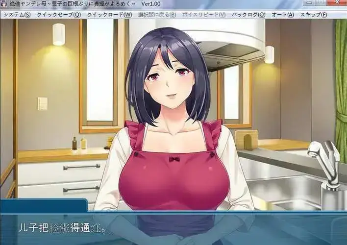 《义母吐息》第2集1080P高清中字无删减-《义母吐息》全集免费观看完整版-网盘资源无广告纯净版下载