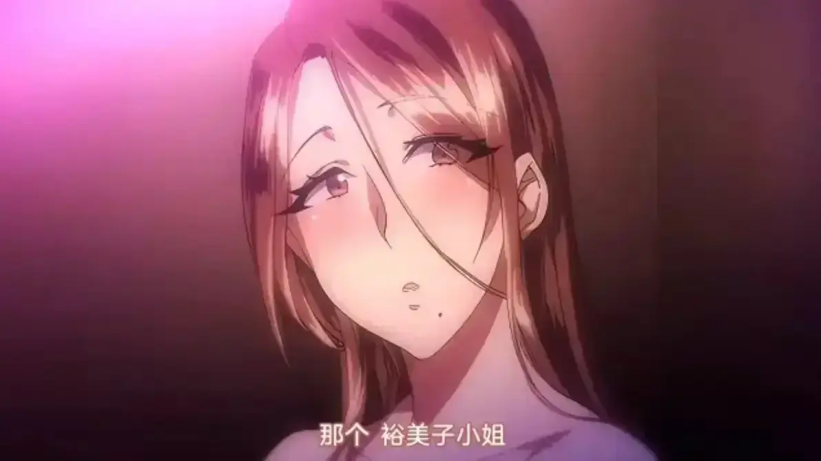不该瞒着妻子去漫展在线观看樱花动漫 - 《不该瞒着妻子去漫展》1-2集无广告免费看 - 高清完整版动漫资源下载