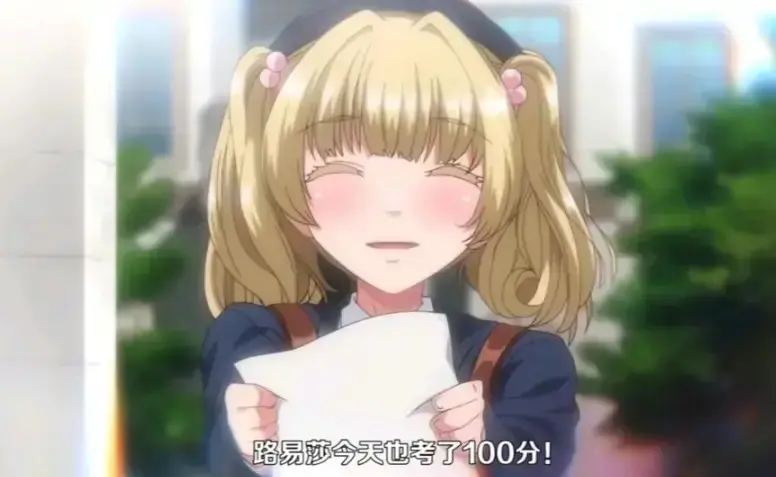2026动漫《圣华女子学院》全集免费观看-圣华女子学院高清1080P在线-1-6集全季无删减播放