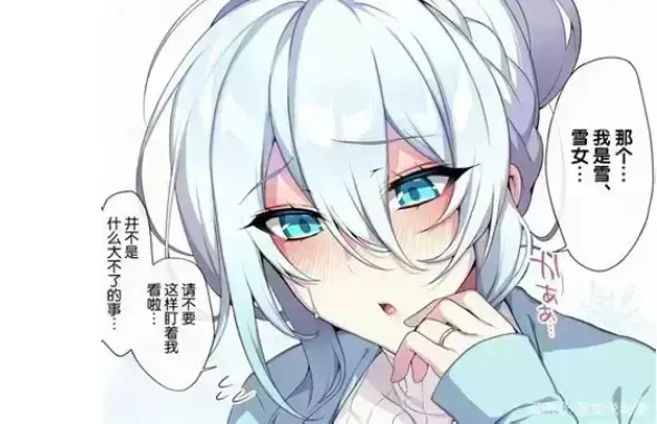 《不擅长交际未亡人雪女的诅咒戒指》超清未删减合集-不擅长交际未亡人雪女的诅咒戒指完整呈现冰封心扉到为爱融化-高清画质配专业中文版字幕免费在线看无广告-资源下载