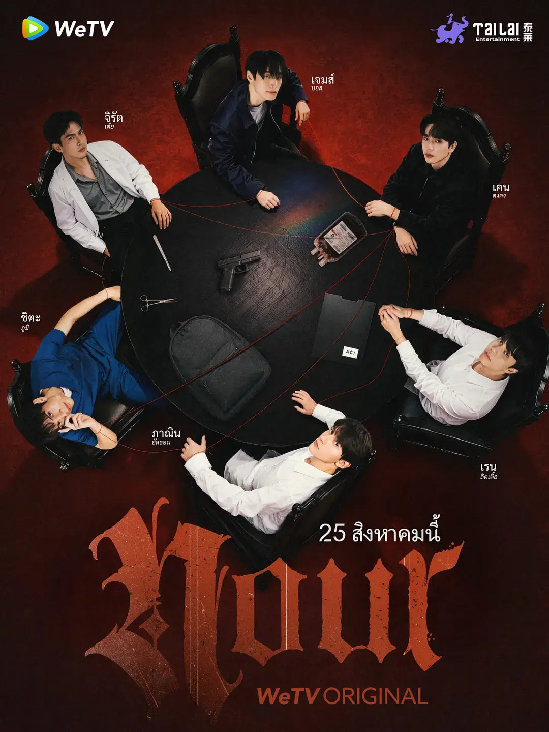泰剧《光点》高清完整版-全集1080P无广告免费在线观看-光点双男主剧集