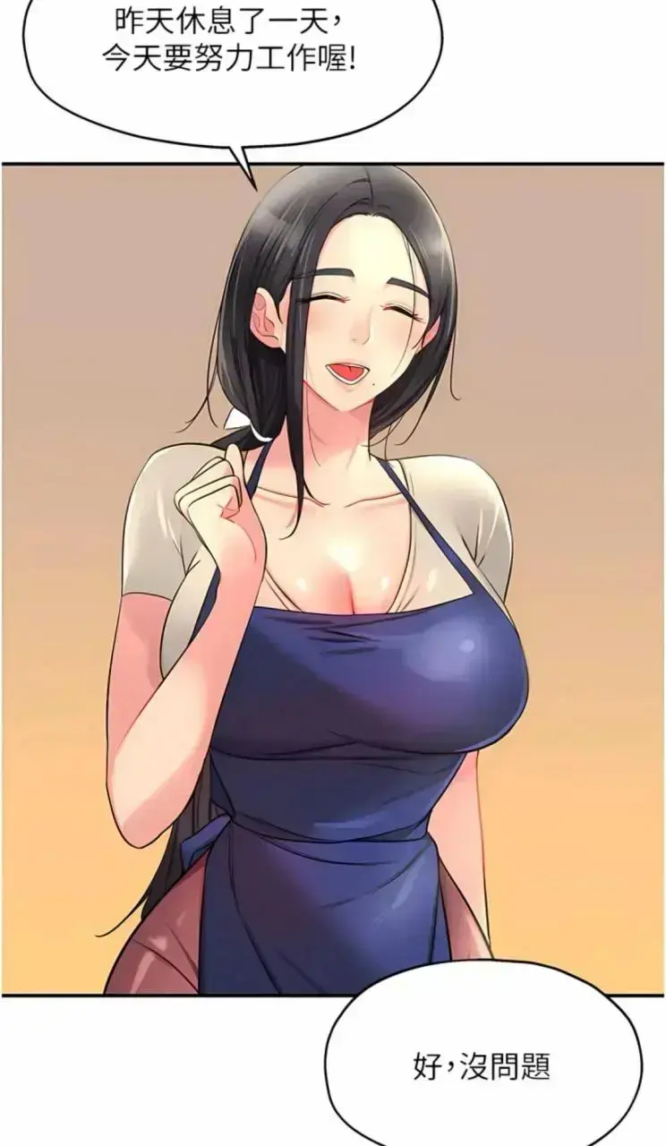 《洞洞杂货店》全集免费观看-《洞洞杂货店》高清无删减版在线播放 无广告高清中文字幕资源