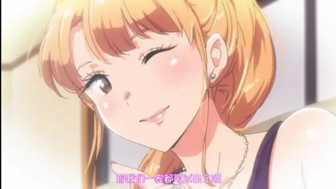 《义姐不是贤妻良母 OVA》义姐是不良妈妈动漫全集高清1080P在线观看-官方译制字幕网盘资源速存-非典型妈妈育儿喜剧高能名场面不断-义姐育儿操作太出圈