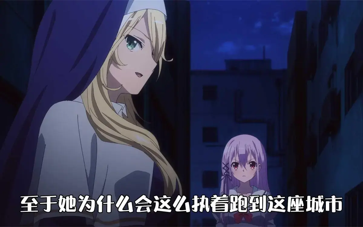 《纯洁的修女》动漫全集高清在线观看-2026热番《纯洁的修女》未删减版免费看-无广告完整版播放
