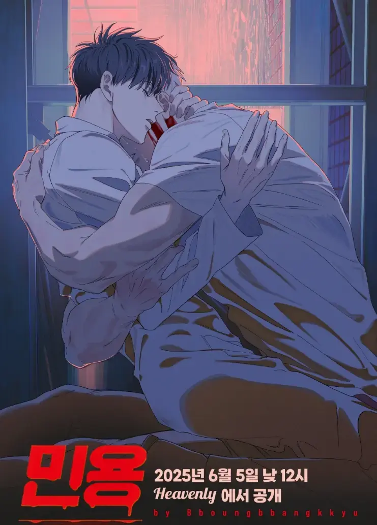 《Mignon 吸血医生》1080P高清全集无删减-Mignon 吸血医生免费在线观看完整版-动漫闵勇MIGNON未删减中文版网盘资源