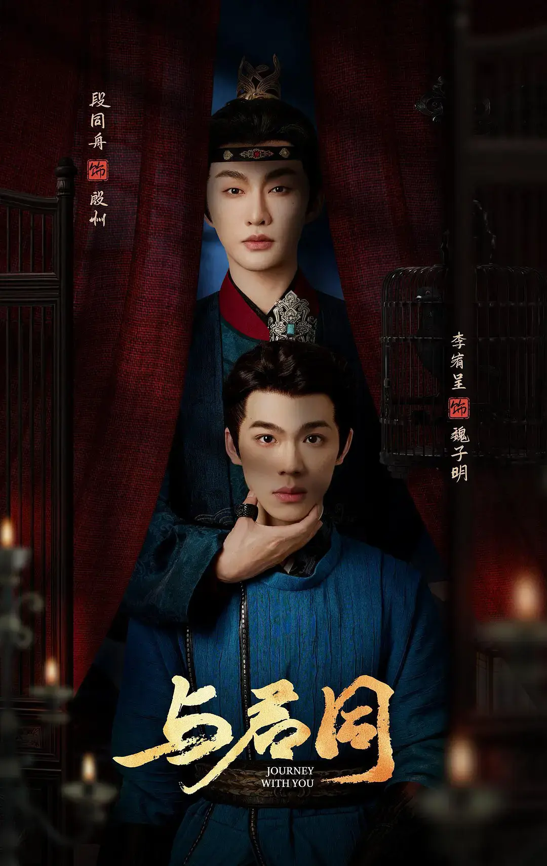 《与君同》全季完整版在线观看-2026最新古装短剧《与君同》高清无删减-免费播放全集迅雷下载