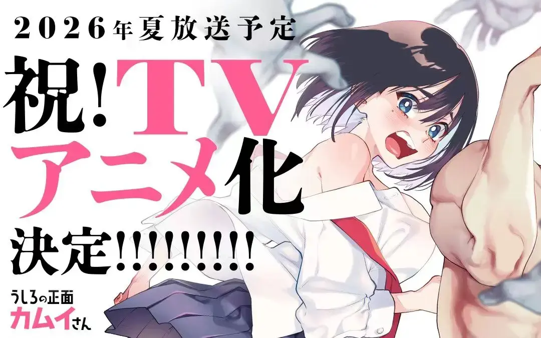 《正后方的神威》全集HD高清完整版在线看-正后方的神威无删减资源免费观看1-12集-全网同步更新中字