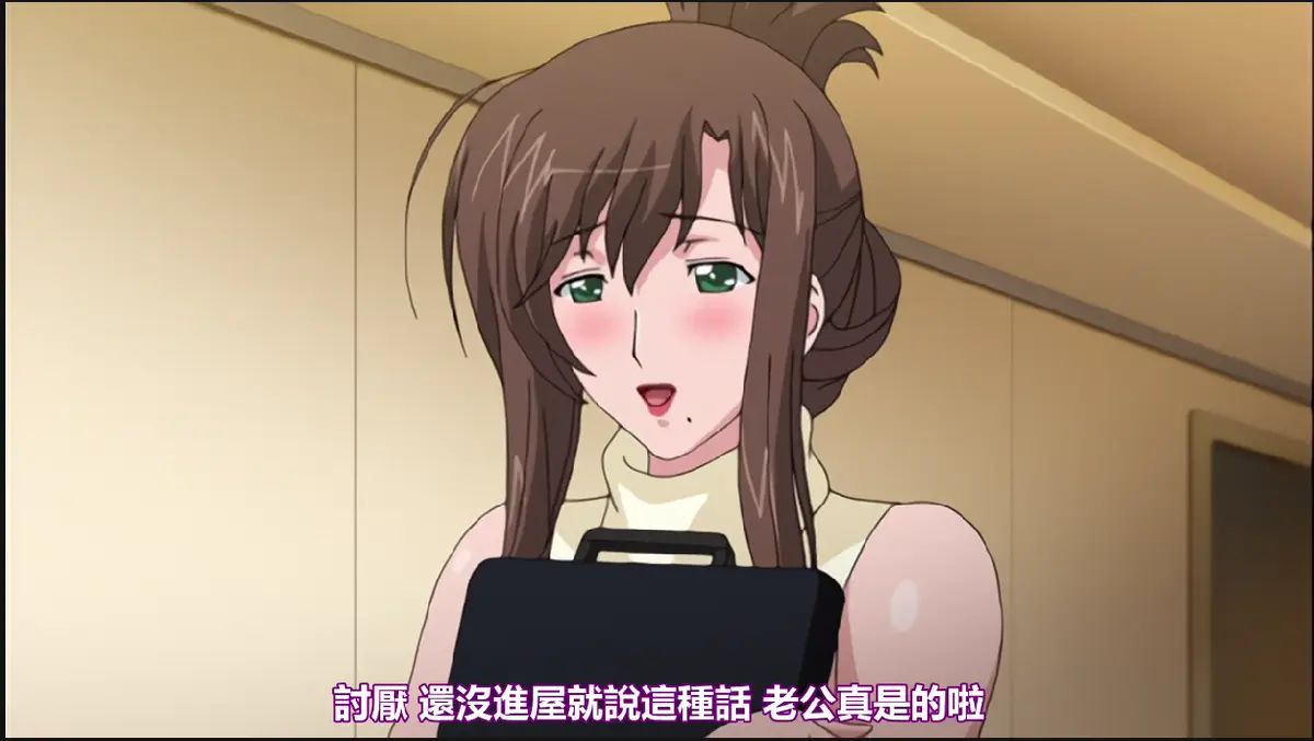 《我不知道的妻子真面貌》无修版全集在线看-《我不知道的妻子真面貌》完整版免费观看-高清无删减资源流畅播放