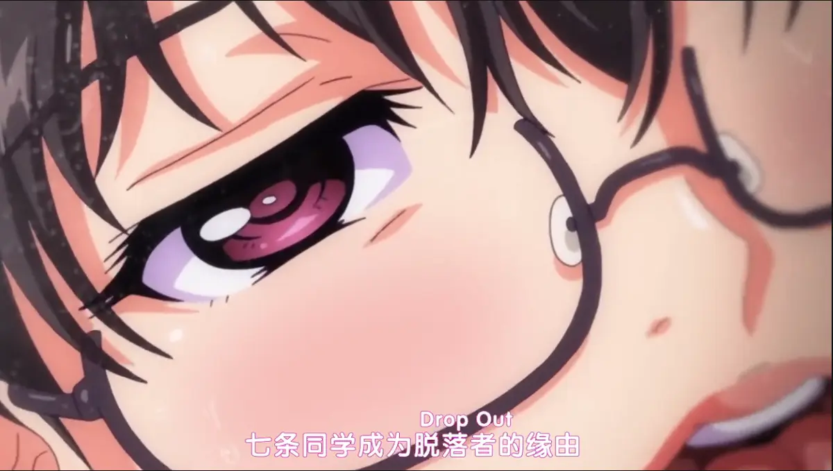 《DropOut/堕落前辈》全集1080P无删减完整版免费在线观看-从优等生到退学领袖的堕落之路-DropOut高清资源下载