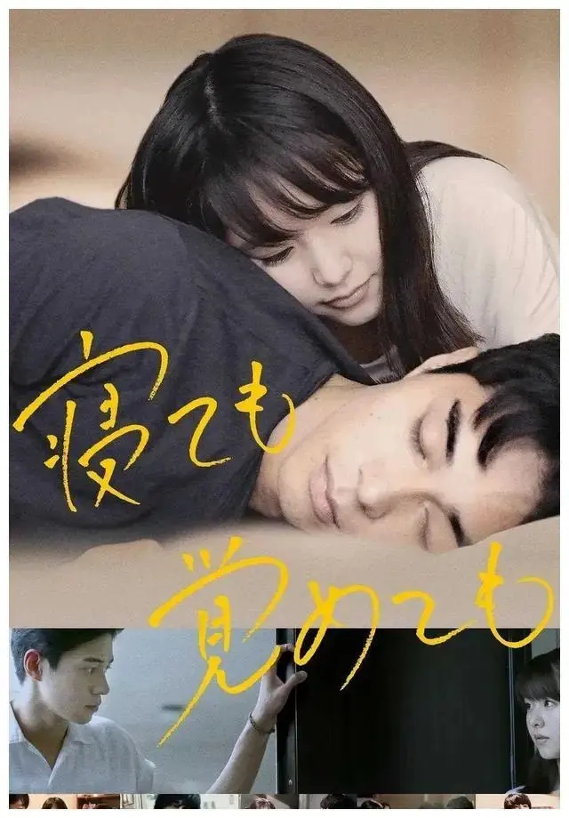 《夜以继日》1080P高清无删减在线播放-日本爱情电影《夜以继日》HD画质-完整中字版免费资源获取