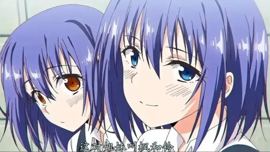 《枫与铃loveme》动漫第二季全集在线观看-4K超清HDR画质无删减播放-《枫与铃loveme》免费看完整版-风车动漫无广告流畅播