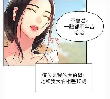 免费观看《洞洞杂货店》全集无删减版-高清在线播放完整资源 1080P-《洞洞杂货店》正版高清
