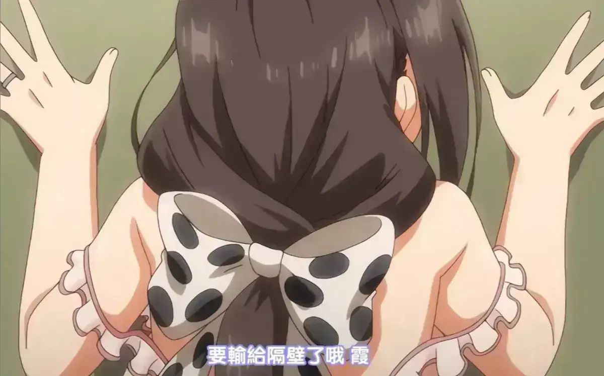《乳牛牧场の奶牛娘》无删减HD高清版免费观看-奶牛娘全集无广告在线看