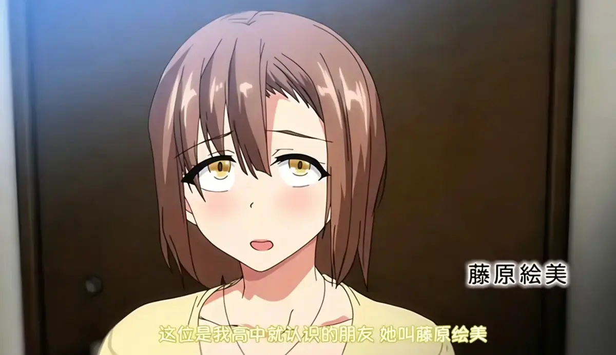 OVA 为了无法独自完成的丈夫而带朋友来的妻子全集高清播放-无广告免费观看-《OVA 为了无法独自完成的丈夫而带朋友来的妻子》中文剧情介绍
