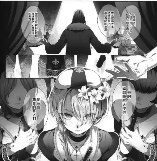 《娼年贞德》韩漫全集高清无修在线看-池咲弥撒精校汉化版资源-《娼年贞德》免费观看1080P画质同步更新