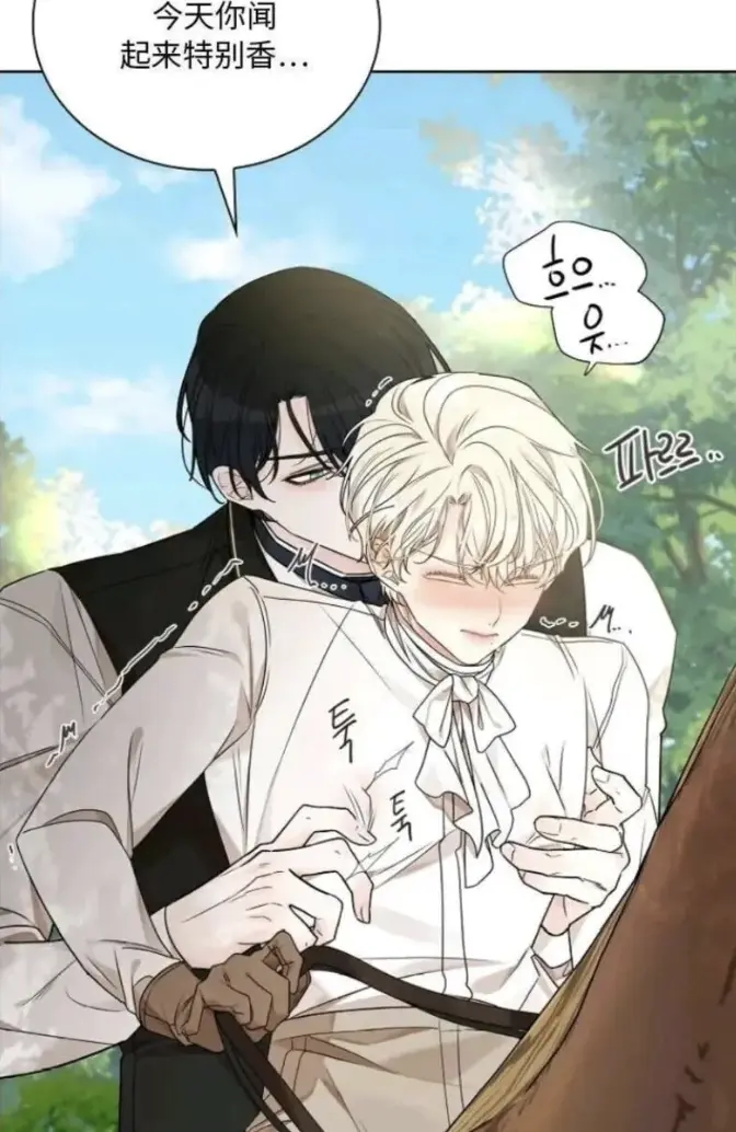《蛇窟》漫画全集免费阅读-下拉式观看无广告-《蛇窟》动漫1080P高清资源迅雷下载