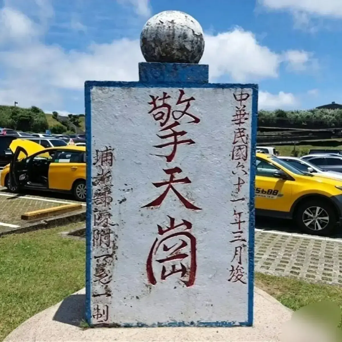 《擎天岗》未删减全集高清在线播放-1080P完整版资源免费观看-擎天岗全季无广告流畅播放