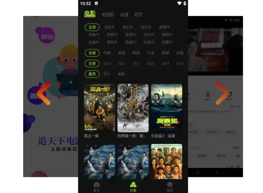 麻花影视在线入口更新 1080P高清无广告 全网资源畅看 麻花影院tv版国产MV爽刷