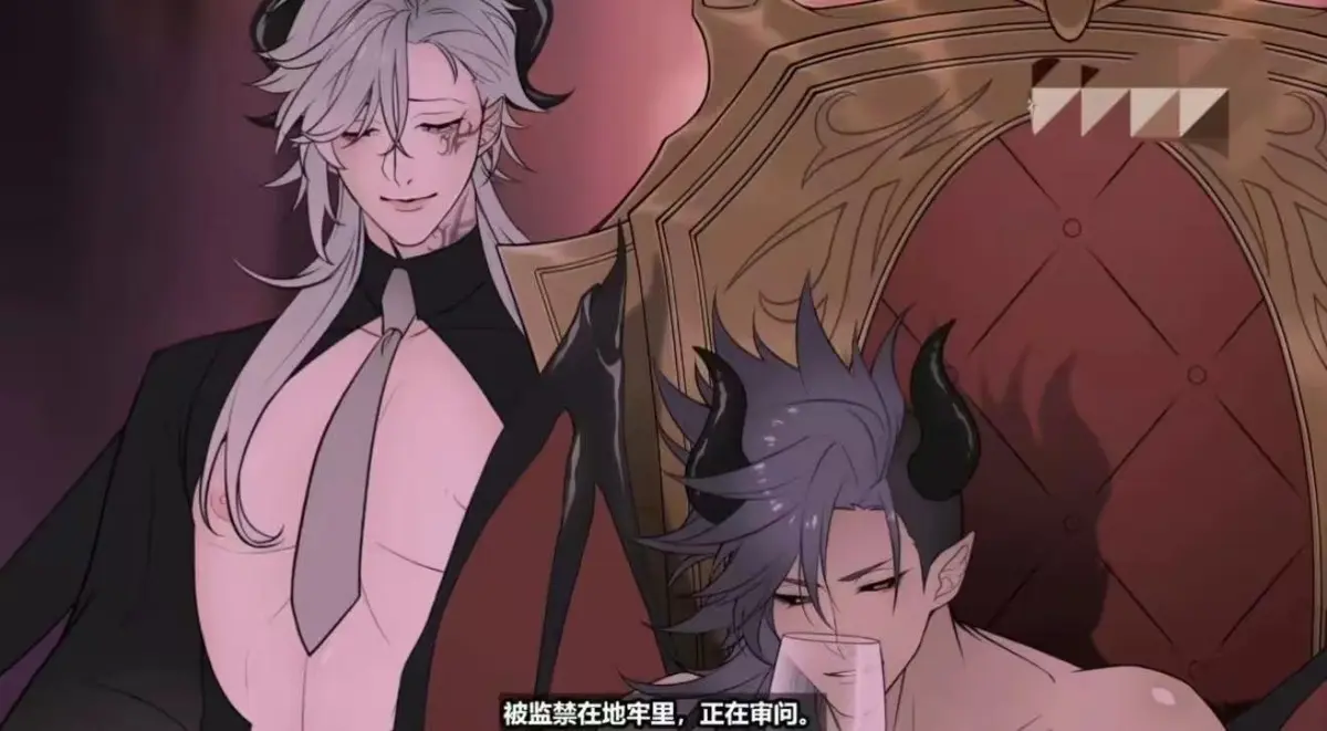 在线免费观看《魔王城的祭品》动漫全集-《魔王城的祭品》HD高清无广告版全季播放-全网同步更新