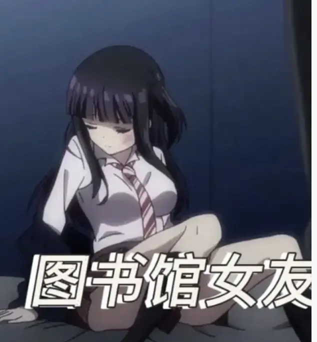 《图书馆的女朋友》全6集1080P高清画质-《图书馆的女朋友》无删减版免费观看-超甜恋爱番全网同步更新