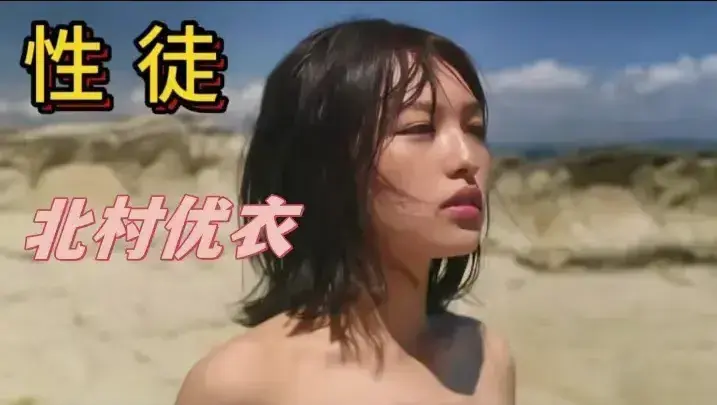 《性徒》未删减HD中字高清免费在线播放-剧情片性徒高清完整版在线观看-满天星影院提供性徒夸克迅雷百度网盘资源下载-金牌影院